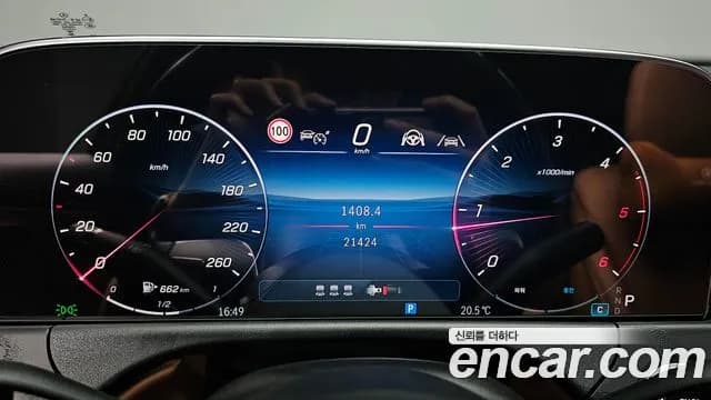 2024 Mercedes-Benz E-Class W214 E220d 4MATIC Exclusive Sold VIN W1KLF0FB2RA045295 – photo 32 2024 Mercedes-Benz E-Class W214 E220d 4MATIC Exclusive Sold VIN W1KLF0FB2RA045295 – photo 32