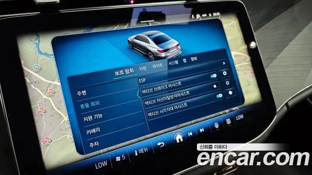 2025 Mercedes-Benz E-Class W214 E200 Avantgarde Limited Sold VIN W1KLF5AB4SA092189 – dashboard 2025 Mercedes-Benz E-Class W214 E200 Avantgarde Limited Sold VIN W1KLF5AB4SA092189 – dashboard