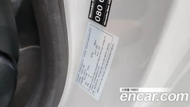 2024 Mercedes-Benz CLE-Class C236 CLE450 4MATIC Cabriolet Sold VIN W1KMK6BB3RF024158 – dashboard 2024 Mercedes-Benz CLE-Class C236 CLE450 4MATIC Cabriolet Sold VIN W1KMK6BB3RF024158 – dashboard