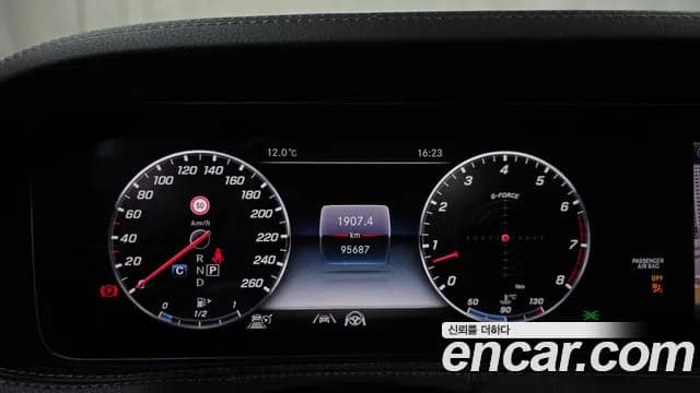 2020 Mercedes-Benz S-Class W222 S450L 4MATIC Sold VIN W1KUG6EB1LA529813 – interior seats 2020 Mercedes-Benz S-Class W222 S450L 4MATIC Sold VIN W1KUG6EB1LA529813 – interior seats