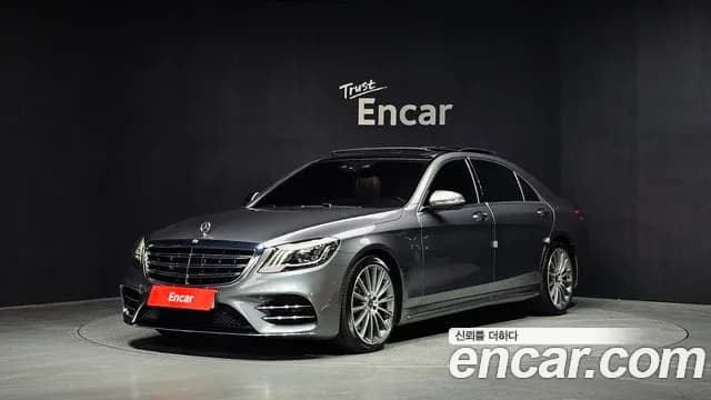 2020 Mercedes-Benz S-Class W222 S450L 4MATIC Sold VIN W1KUG6EBXLA561594 – trunk area 2020 Mercedes-Benz S-Class W222 S450L 4MATIC Sold VIN W1KUG6EBXLA561594 – trunk area