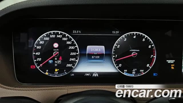 2020 Mercedes-Benz S-Class W222 S450L 4MATIC Sold VIN W1KUG6EBXLA561594 – photo 13 2020 Mercedes-Benz S-Class W222 S450L 4MATIC Sold VIN W1KUG6EBXLA561594 – photo 13