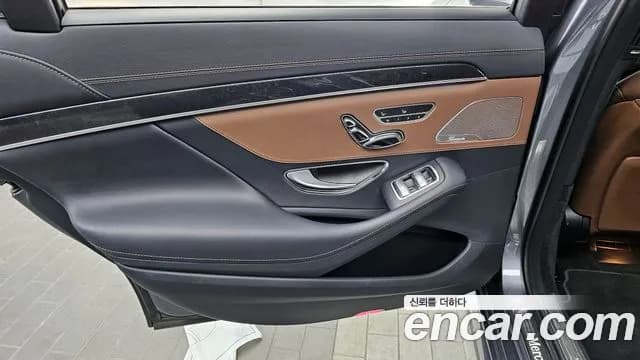 2020 Mercedes-Benz S-Class W222 S450L 4MATIC Sold VIN W1KUG6EBXLA561594 – photo 26 2020 Mercedes-Benz S-Class W222 S450L 4MATIC Sold VIN W1KUG6EBXLA561594 – photo 26