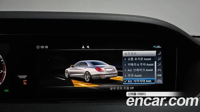 2020 Mercedes-Benz S-Class W222 S560L 4MATIC Sold VIN W1KUG8GB3LA571523 – photo 14 2020 Mercedes-Benz S-Class W222 S560L 4MATIC Sold VIN W1KUG8GB3LA571523 – photo 14