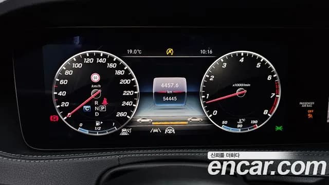2020 Mercedes-Benz S-Class W222 S560L 4MATIC Sold VIN W1KUG8GB3LA571523 – photo 22 2020 Mercedes-Benz S-Class W222 S560L 4MATIC Sold VIN W1KUG8GB3LA571523 – photo 22