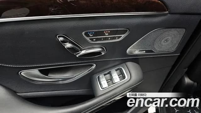 2020 Mercedes-Benz S-Class W222 S560L 4MATIC Sold VIN W1KUG8GB3LA571523 – photo 32 2020 Mercedes-Benz S-Class W222 S560L 4MATIC Sold VIN W1KUG8GB3LA571523 – photo 32