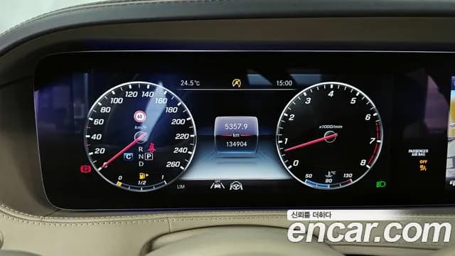 2020 Mercedes-Benz S-Class W222 Maybach S560 4MATIC Sold VIN W1KUX8GB9LA567122 – exterior detail 2020 Mercedes-Benz S-Class W222 Maybach S560 4MATIC Sold VIN W1KUX8GB9LA567122 – exterior detail