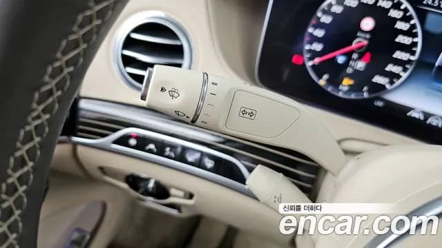 2020 Mercedes-Benz S-Class W222 Maybach S560 4MATIC Sold VIN W1KUX8GB9LA567122 – odometer reading 2020 Mercedes-Benz S-Class W222 Maybach S560 4MATIC Sold VIN W1KUX8GB9LA567122 – odometer reading
