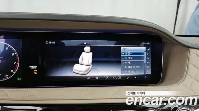 2020 Mercedes-Benz S-Class W222 Maybach S560 4MATIC Sold VIN W1KUX8GB9LA567122 – photo 18 2020 Mercedes-Benz S-Class W222 Maybach S560 4MATIC Sold VIN W1KUX8GB9LA567122 – photo 18