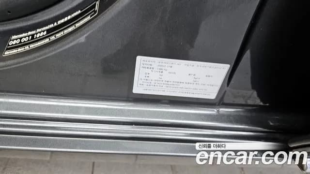 2020 Mercedes-Benz S-Class W222 Maybach S560 4MATIC Sold VIN W1KUX8GB9LA567122 – photo 19 2020 Mercedes-Benz S-Class W222 Maybach S560 4MATIC Sold VIN W1KUX8GB9LA567122 – photo 19