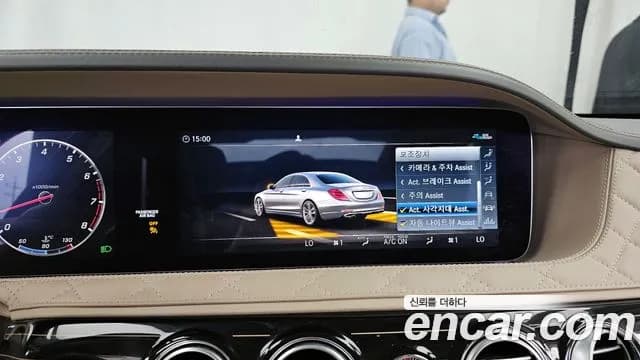 2020 Mercedes-Benz S-Class W222 Maybach S560 4MATIC Sold VIN W1KUX8GB9LA567122 – photo 26 2020 Mercedes-Benz S-Class W222 Maybach S560 4MATIC Sold VIN W1KUX8GB9LA567122 – photo 26