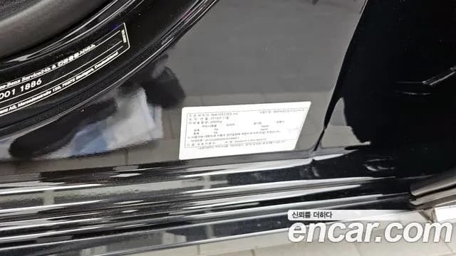 2020 Mercedes-Benz S-Class W222 Maybach S560 4MATIC Sold VIN W1KUX8GBXLA530841 – photo 14 2020 Mercedes-Benz S-Class W222 Maybach S560 4MATIC Sold VIN W1KUX8GBXLA530841 – photo 14