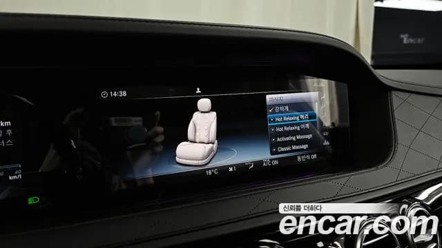 2020 Mercedes-Benz S-Class W222 Maybach S560 4MATIC Sold VIN W1KUX8GBXLA530841 – photo 19 2020 Mercedes-Benz S-Class W222 Maybach S560 4MATIC Sold VIN W1KUX8GBXLA530841 – photo 19