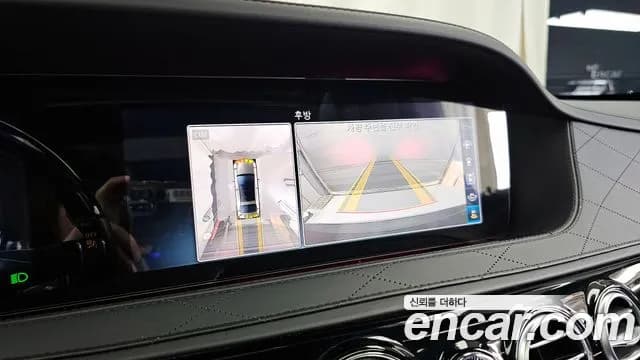 2020 Mercedes-Benz S-Class W222 Maybach S560 4MATIC Sold VIN W1KUX8GBXLA530841 – photo 33 2020 Mercedes-Benz S-Class W222 Maybach S560 4MATIC Sold VIN W1KUX8GBXLA530841 – photo 33