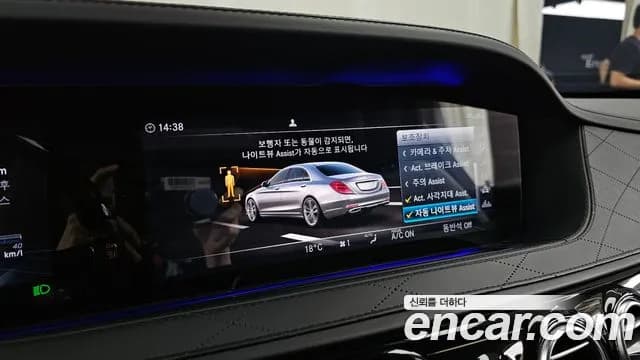 2020 Mercedes-Benz S-Class W222 Maybach S560 4MATIC Sold VIN W1KUX8GBXLA530841 – photo 34 2020 Mercedes-Benz S-Class W222 Maybach S560 4MATIC Sold VIN W1KUX8GBXLA530841 – photo 34