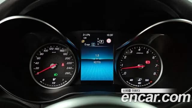 2020 Mercedes-Benz C-Class W205 C200 Avantgarde Sold VIN W1KWF8AB3LR566330 – trunk area 2020 Mercedes-Benz C-Class W205 C200 Avantgarde Sold VIN W1KWF8AB3LR566330 – trunk area