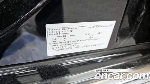 2020 Mercedes-Benz C-Class W205 C200 Avantgarde Sold VIN W1KWF8AB3LR566330 – odometer reading 2020 Mercedes-Benz C-Class W205 C200 Avantgarde Sold VIN W1KWF8AB3LR566330 – odometer reading
