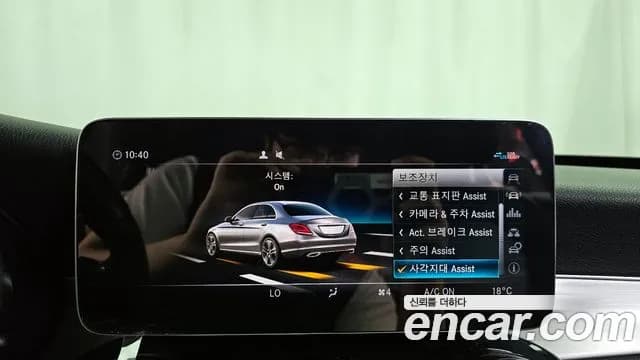2020 Mercedes-Benz C-Class W205 C200 Avantgarde Sold VIN W1KWF8AB3LR566330 – photo 18 2020 Mercedes-Benz C-Class W205 C200 Avantgarde Sold VIN W1KWF8AB3LR566330 – photo 18