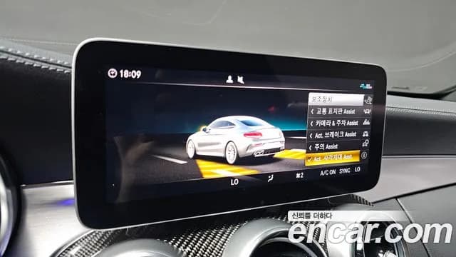 2020 Mercedes-Benz C-Class W205 C63 S AMG Coupe Sold VIN W1KWJ8HB5LF998682 – photo 31 2020 Mercedes-Benz C-Class W205 C63 S AMG Coupe Sold VIN W1KWJ8HB5LF998682 – photo 31