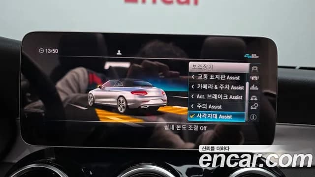2020 Mercedes-Benz C-Class W205 C200 Cabriolet Sold VIN W1KWK8AB7LG034957 – photo 15 2020 Mercedes-Benz C-Class W205 C200 Cabriolet Sold VIN W1KWK8AB7LG034957 – photo 15