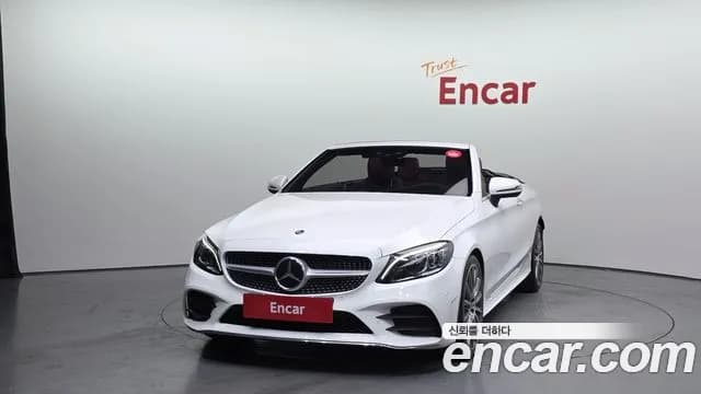 2023 Mercedes-Benz C-Class W205 C200 Cabriolet Sold VIN W1KWK8AB8PG116718 – trunk area 2023 Mercedes-Benz C-Class W205 C200 Cabriolet Sold VIN W1KWK8AB8PG116718 – trunk area