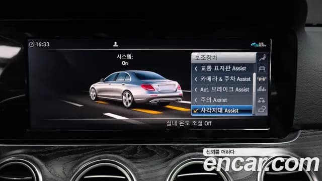 2020 Mercedes-Benz E-Class W213 E220d Avantgarde Sold VIN W1KZF0EB111111111 – photo 19 2020 Mercedes-Benz E-Class W213 E220d Avantgarde Sold VIN W1KZF0EB111111111 – photo 19