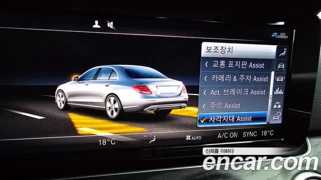 2020 Mercedes-Benz E-Class W213 E220d Avantgarde Sold VIN W1KZF0EB1LA806918 – undercarriage 2020 Mercedes-Benz E-Class W213 E220d Avantgarde Sold VIN W1KZF0EB1LA806918 – undercarriage