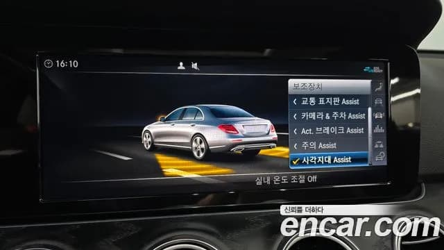 2020 Mercedes-Benz E-Class W213 E220d Avantgarde Sold VIN W1KZF0EB9LA841559 – photo 19 2020 Mercedes-Benz E-Class W213 E220d Avantgarde Sold VIN W1KZF0EB9LA841559 – photo 19