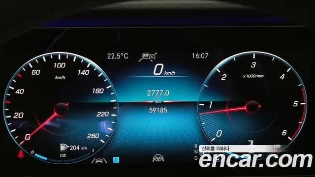 2021 Mercedes-Benz E-Class W213 E220d 4MATIC AMG Line Sold VIN W1KZF0FB0MA878600 – photo 18 2021 Mercedes-Benz E-Class W213 E220d 4MATIC AMG Line Sold VIN W1KZF0FB0MA878600 – photo 18
