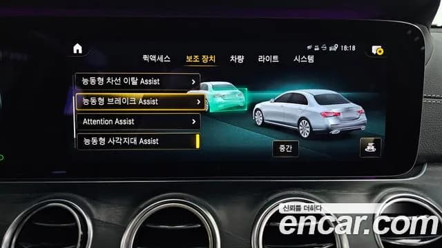 2021 Mercedes-Benz E-Class W213 E220d 4MATIC AMG Line Sold VIN W1KZF0FB4MA876722 – photo 19 2021 Mercedes-Benz E-Class W213 E220d 4MATIC AMG Line Sold VIN W1KZF0FB4MA876722 – photo 19