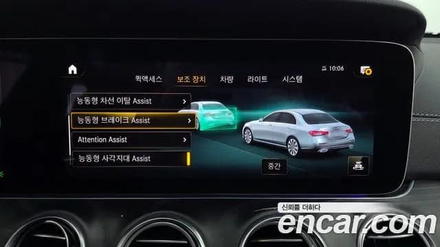 2021 Mercedes-Benz E-Class W213 E220d 4MATIC AMG Line Sold VIN W1KZF0FB6MA976093 – side profile 2021 Mercedes-Benz E-Class W213 E220d 4MATIC AMG Line Sold VIN W1KZF0FB6MA976093 – side profile