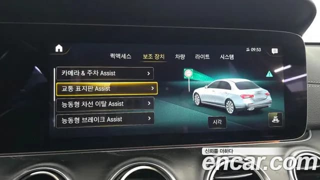 2022 Mercedes-Benz E-Class W213 E220d 4MATIC AMG Line Sold VIN W1KZF0FB6NB085667 – rear exterior 2022 Mercedes-Benz E-Class W213 E220d 4MATIC AMG Line Sold VIN W1KZF0FB6NB085667 – rear exterior