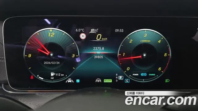 2022 Mercedes-Benz E-Class W213 E220d 4MATIC AMG Line Sold VIN W1KZF0FB6NB085667 – photo 16 2022 Mercedes-Benz E-Class W213 E220d 4MATIC AMG Line Sold VIN W1KZF0FB6NB085667 – photo 16