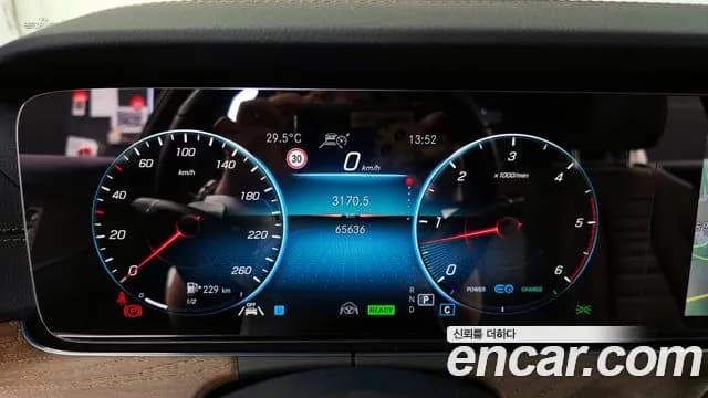 2023 Mercedes-Benz E-Class W213 E220d 4MATIC Exclusive Sold VIN W1KZF0FB9PB149879 – trunk area 2023 Mercedes-Benz E-Class W213 E220d 4MATIC Exclusive Sold VIN W1KZF0FB9PB149879 – trunk area