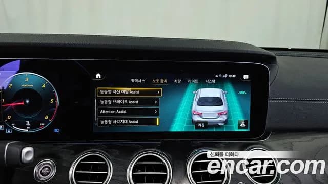 2021 Mercedes-Benz E-Class W213 E220d 4MATIC AMG Line Sold VIN W1KZF0FBXMA879754 – photo 29 2021 Mercedes-Benz E-Class W213 E220d 4MATIC AMG Line Sold VIN W1KZF0FBXMA879754 – photo 29