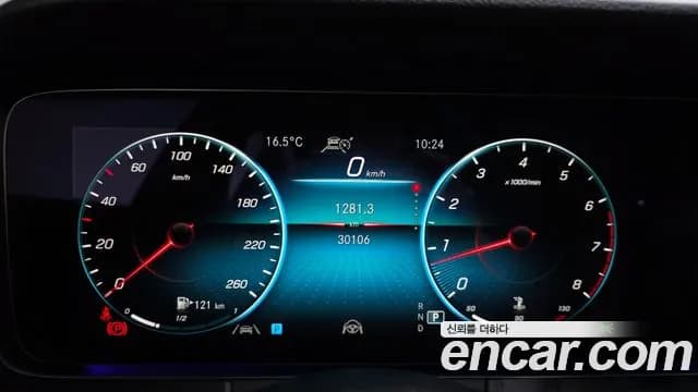 2023 Mercedes-Benz E-Class W213 E250 Avantgarde Sold VIN W1KZF4FB0PB180915 – side profile 2023 Mercedes-Benz E-Class W213 E250 Avantgarde Sold VIN W1KZF4FB0PB180915 – side profile