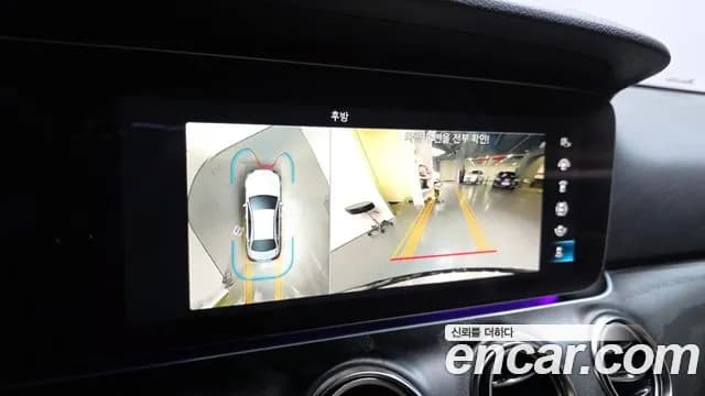 2023 Mercedes-Benz E-Class W213 E250 Avantgarde Sold VIN W1KZF4FB0PB180915 – photo 12 2023 Mercedes-Benz E-Class W213 E250 Avantgarde Sold VIN W1KZF4FB0PB180915 – photo 12