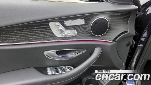 2022 Mercedes-Benz E-Class W213 E250 Avantgarde Sold VIN W1KZF4FB1NB030910 – photo 14 2022 Mercedes-Benz E-Class W213 E250 Avantgarde Sold VIN W1KZF4FB1NB030910 – photo 14