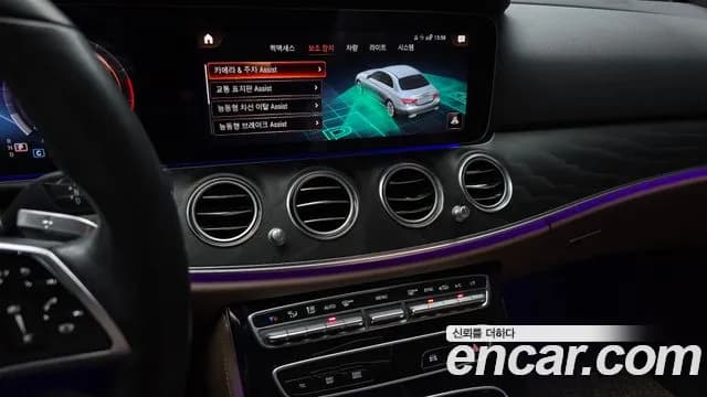 2022 Mercedes-Benz E-Class W213 E250 Avantgarde Sold VIN W1KZF4FB2NB011122 – photo 17 2022 Mercedes-Benz E-Class W213 E250 Avantgarde Sold VIN W1KZF4FB2NB011122 – photo 17