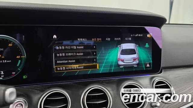 2023 Mercedes-Benz E-Class W213 E250 Avantgarde Sold VIN W1KZF4FB2PB178440 – dashboard 2023 Mercedes-Benz E-Class W213 E250 Avantgarde Sold VIN W1KZF4FB2PB178440 – dashboard