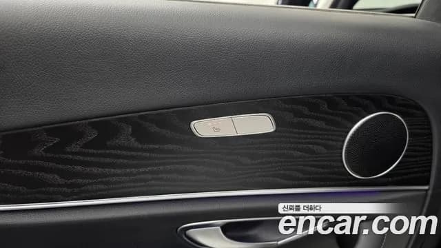 2023 Mercedes-Benz E-Class W213 E250 Avantgarde Sold VIN W1KZF4FB2PB178440 – photo 27 2023 Mercedes-Benz E-Class W213 E250 Avantgarde Sold VIN W1KZF4FB2PB178440 – photo 27