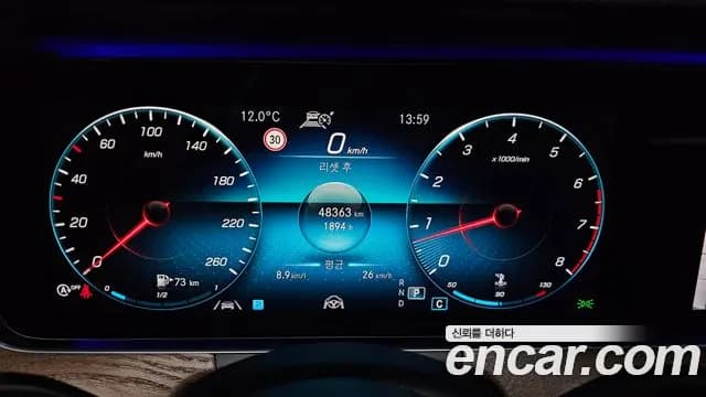 2021 Mercedes-Benz E-Class W213 E250 Exclusive Sold VIN W1KZF4FB3MA898394 – photo 20 2021 Mercedes-Benz E-Class W213 E250 Exclusive Sold VIN W1KZF4FB3MA898394 – photo 20