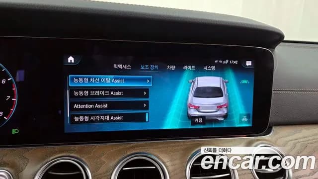 2021 Mercedes-Benz E-Class W213 E250 Exclusive Sold VIN W1KZF4FB3MA934830 – interior seats 2021 Mercedes-Benz E-Class W213 E250 Exclusive Sold VIN W1KZF4FB3MA934830 – interior seats