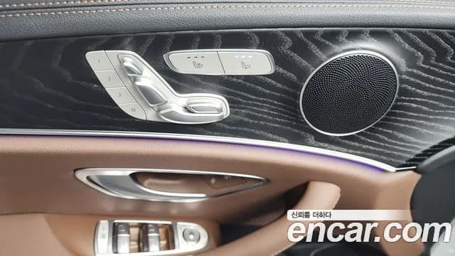 2023 Mercedes-Benz E-Class W213 E250 AMG Line Sold VIN W1KZF4FB3PB150453 – photo 35 2023 Mercedes-Benz E-Class W213 E250 AMG Line Sold VIN W1KZF4FB3PB150453 – photo 35