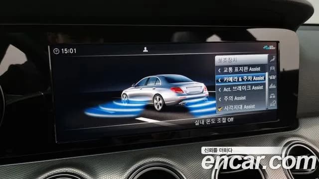 2020 Mercedes-Benz E-Class W213 E250 Avantgarde Sold VIN W1KZF4FB5LA827213 – odometer reading 2020 Mercedes-Benz E-Class W213 E250 Avantgarde Sold VIN W1KZF4FB5LA827213 – odometer reading