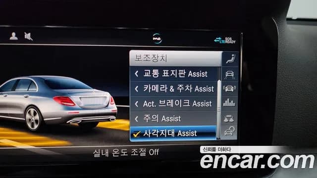 2020 Mercedes-Benz E-Class W213 E250 Avantgarde Sold VIN W1KZF4FB5LA845100 – engine bay 2020 Mercedes-Benz E-Class W213 E250 Avantgarde Sold VIN W1KZF4FB5LA845100 – engine bay