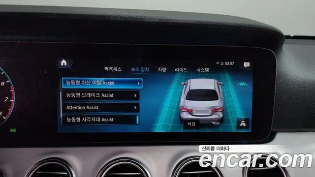 2021 Mercedes-Benz E-Class W213 E250 Avantgarde Sold VIN W1KZF4FB5MA890989 – interior seats 2021 Mercedes-Benz E-Class W213 E250 Avantgarde Sold VIN W1KZF4FB5MA890989 – interior seats
