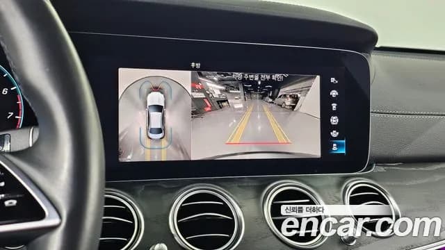 2023 Mercedes-Benz E-Class W213 E250 AMG Line Sold VIN W1KZF4FB5PB121858 – front exterior 2023 Mercedes-Benz E-Class W213 E250 AMG Line Sold VIN W1KZF4FB5PB121858 – front exterior