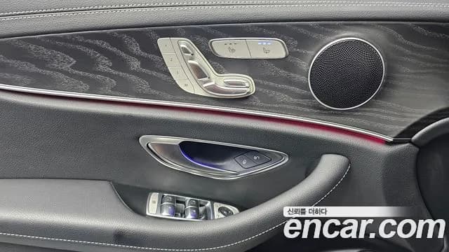 2023 Mercedes-Benz E-Class W213 E250 AMG Line Sold VIN W1KZF4FB5PB121858 – odometer reading 2023 Mercedes-Benz E-Class W213 E250 AMG Line Sold VIN W1KZF4FB5PB121858 – odometer reading