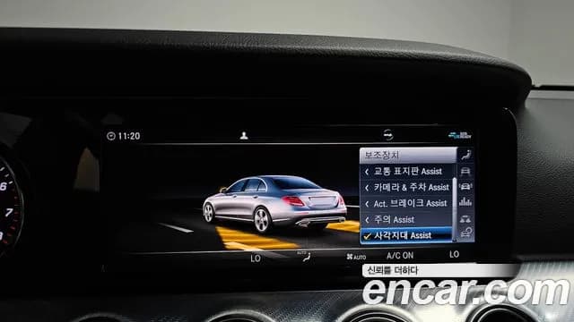 2020 Mercedes-Benz E-Class W213 E250 Avantgarde Sold VIN W1KZF4FB6LA766891 – photo 33 2020 Mercedes-Benz E-Class W213 E250 Avantgarde Sold VIN W1KZF4FB6LA766891 – photo 33